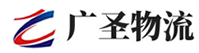 深圳到枣庄物流公司